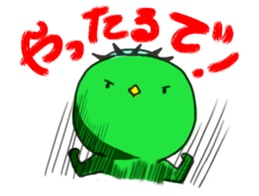 kawatarou sticker #9367818