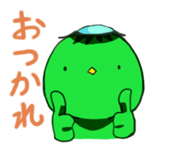 kawatarou sticker #9367820