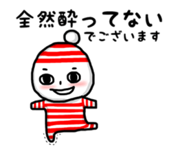 Drunkard Boy sticker #9367848