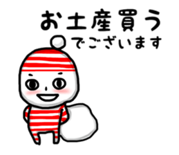 Drunkard Boy sticker #9367849