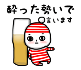 Drunkard Boy sticker #9367851