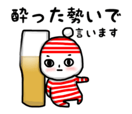 Drunkard Boy sticker #9367851