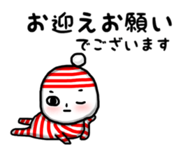 Drunkard Boy sticker #9367853