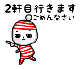 Drunkard Boy sticker #9367855