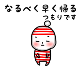 Drunkard Boy sticker #9367858