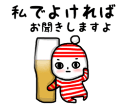 Drunkard Boy sticker #9367864