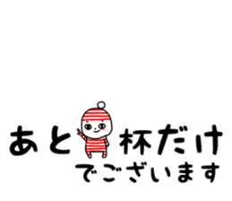 Drunkard Boy sticker #9367866