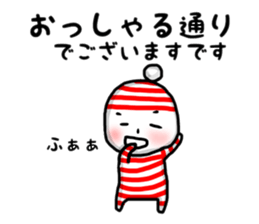 Drunkard Boy sticker #9367873