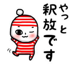 Drunkard Boy sticker #9367877