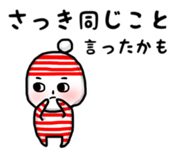 Drunkard Boy sticker #9367882