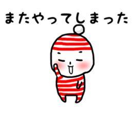 Drunkard Boy sticker #9367883