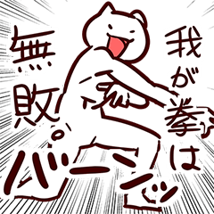 GamerCatSticker