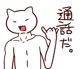 GamerCatSticker sticker #9368010