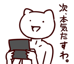 GamerCatSticker sticker #9368016
