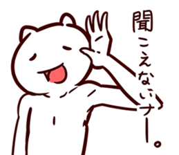 GamerCatSticker sticker #9368022