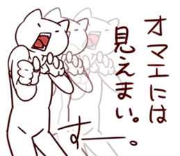 GamerCatSticker sticker #9368024