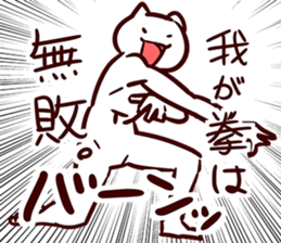 GamerCatSticker sticker #9368029