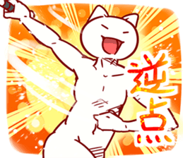 GamerCatSticker sticker #9368030