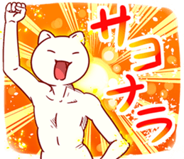 GamerCatSticker sticker #9368031