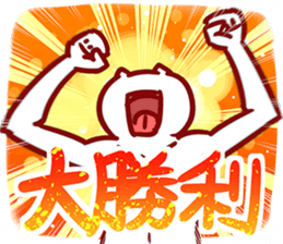 GamerCatSticker sticker #9368032