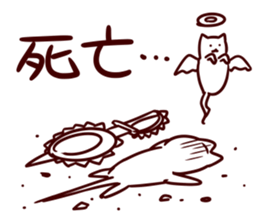 GamerCatSticker sticker #9368035