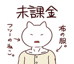 GamerCatSticker sticker #9368042