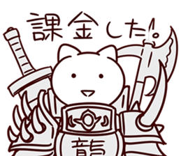 GamerCatSticker sticker #9368043