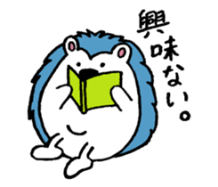Clever and cute Hedgehog sticker #9368174