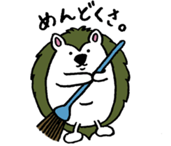 Clever and cute Hedgehog sticker #9368184