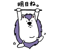 Clever and cute Hedgehog sticker #9368194