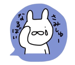NAGASAKIKUN9 sticker #9368250