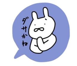 NAGASAKIKUN9 sticker #9368263