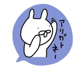 NAGASAKIKUN9 sticker #9368279
