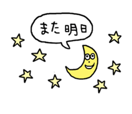 The sticker which I use. sticker #9368577