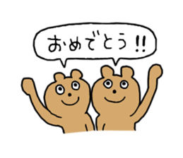 The sticker which I use. sticker #9368581