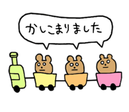 The sticker which I use. sticker #9368582