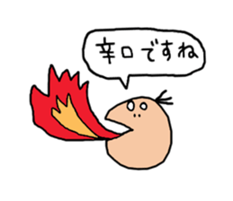 The sticker which I use. sticker #9368591