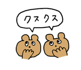 The sticker which I use. sticker #9368594