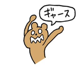 The sticker which I use. sticker #9368607