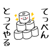 Papers sticker #9368728