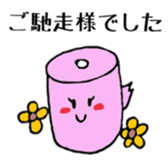 Papers sticker #9368740