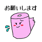 Papers sticker #9368741