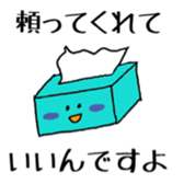 Papers sticker #9368743