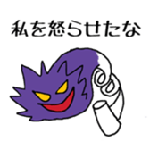 Papers sticker #9368745