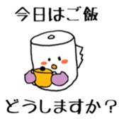 Papers sticker #9368749