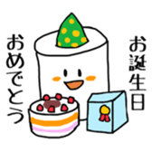 Papers sticker #9368760