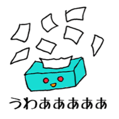 Papers sticker #9368763