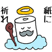 Papers sticker #9368767