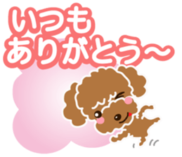 A Happy New Year! Poodle. sticker #9368770
