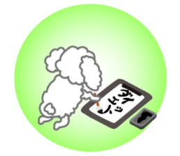 A Happy New Year! Poodle. sticker #9368773